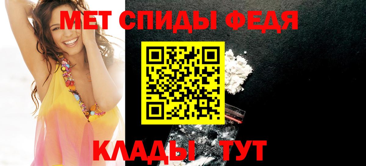 АМФ VHQ  АМФЕТАМИН  Ишимбай  Вход с VPN 