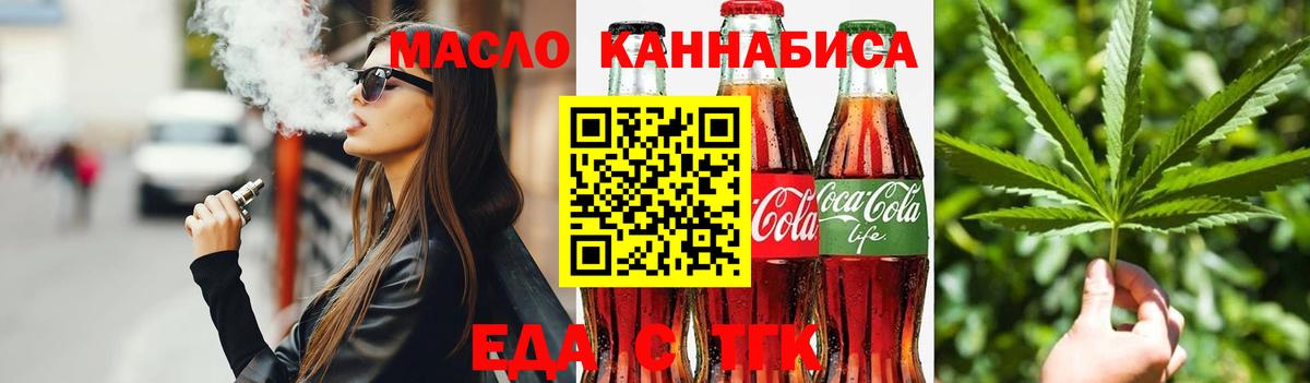 Ишимбай  Canna-Cookies марихуана  Вход с VPN 