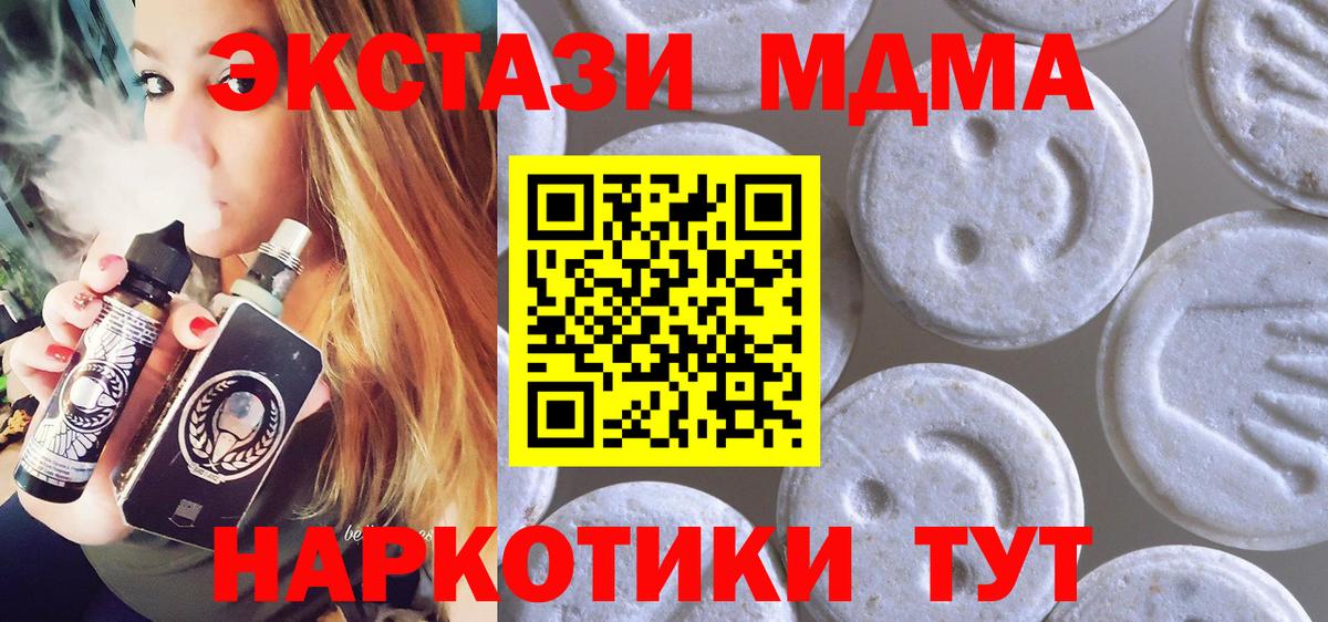 Экстази louis Vuitton Ишимбай