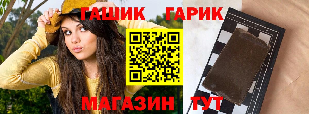 Ишимбай  Гашиш Ice-O-Lator  Гашиш VHQ  Вход с VPN 