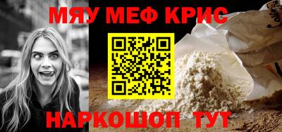 метадон Кунгур