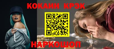 винт Кумертау