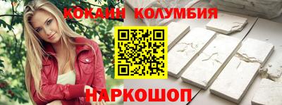 марихуана Кулебаки