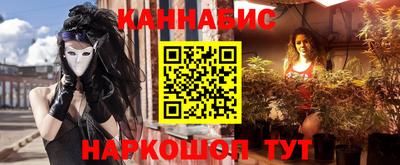 марихуана Кулебаки