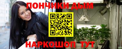 марихуана Кулебаки