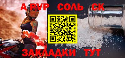 винт Кумертау