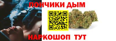 марихуана Кулебаки