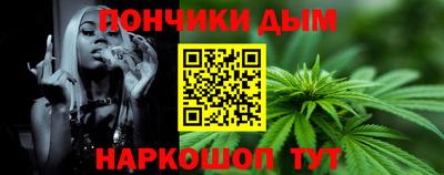 марихуана Кулебаки