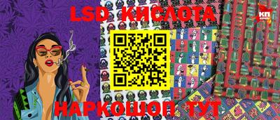 метадон Кунгур