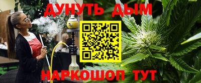 марихуана Кулебаки