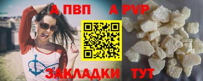 метадон Кунгур