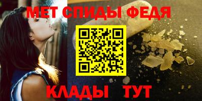 метадон Кунгур