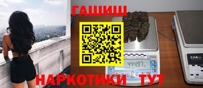 марихуана Кулебаки