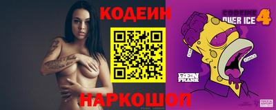 винт Кумертау