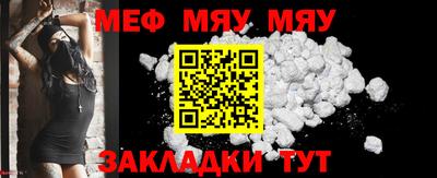 метадон Кунгур