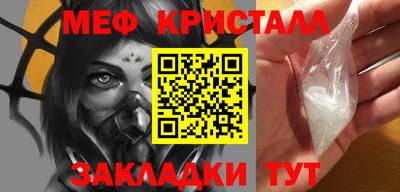 марихуана Кулебаки