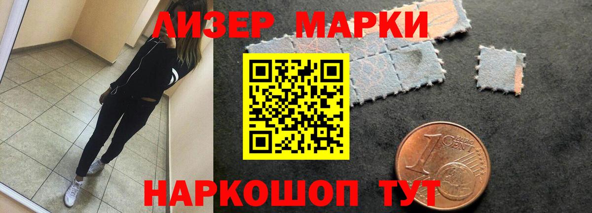 Лсд 25 экстази кислота  LSD-25 экстази кислота  Вход с VPN  Ишимбай 