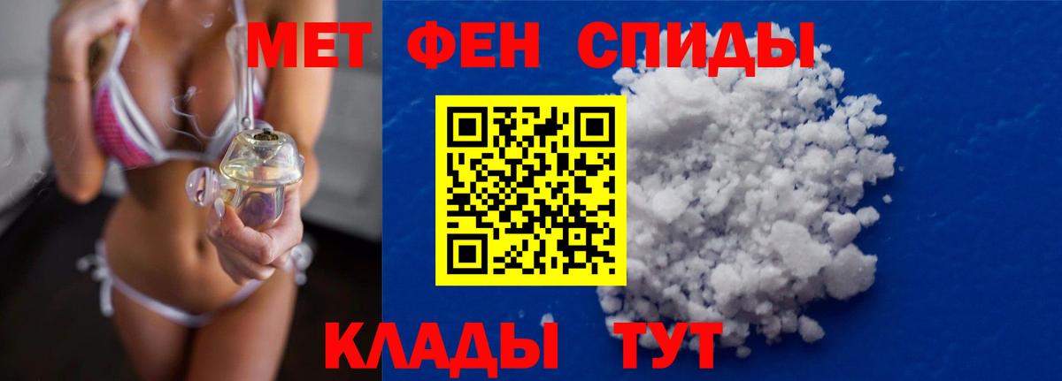 Метамфетамин витя  Вход с VPN  Метамфетамин витя  Ишимбай 
