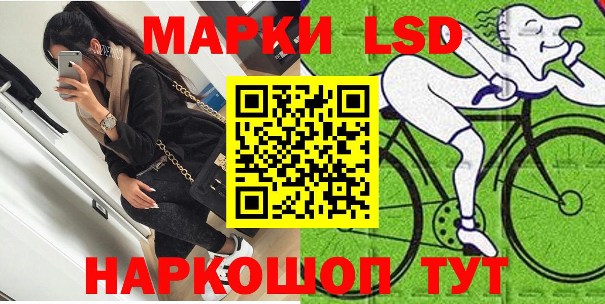 Наркотические марки 1500мкг  Наркотические марки 1500мкг  Вход с VPN  Ишимбай 