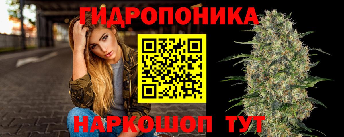 Ишимбай  Марихуана Bruce Banner  Бошки марихуана White Widow  Каннабис план  МАРИХУАНА AK-47  Вход с VPN 