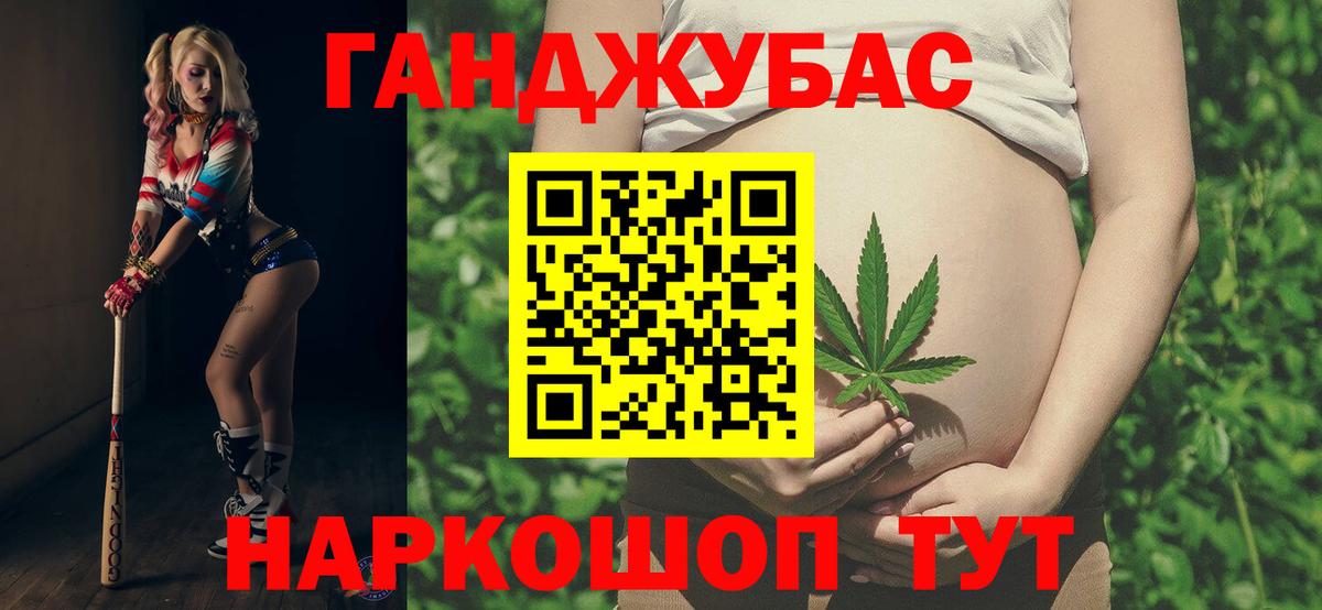 Марихуана конопля Ишимбай